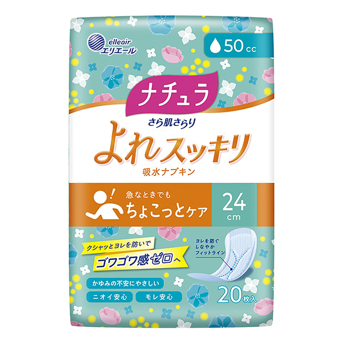 ナチュラ さら肌さらり ちょこっと吸水ナプキン 24cm 50cc 20枚