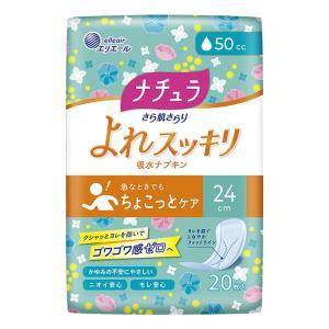 ナチュラ さら肌さらり ちょこっと吸水ナプキン 24cm 50cc 20枚