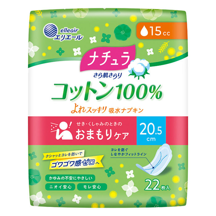 ナチュラ さら肌さらり コットン100% おまもり吸水ライナー 20.5cm 15cc 22枚