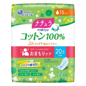 ナチュラ さら肌さらり コットン100% おまもり吸水ライナー 20.5cm 15cc 22枚