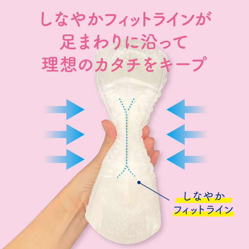 ナチュラ さら肌さらり おまもり吸水ライナー 20.5cm 15cc 大容量 48枚