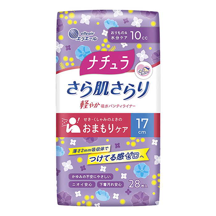 ナチュラ さら肌さらり おまもり吸水ライナー 17cm 10cc 28枚