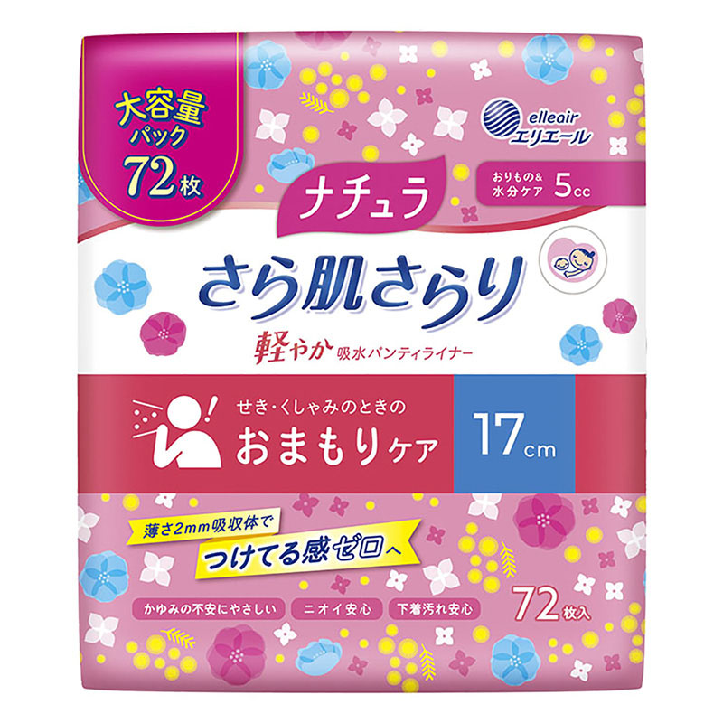 ナチュラ さら肌さらり おまもり吸水ライナー 17cm 5cc 大容量 72枚
