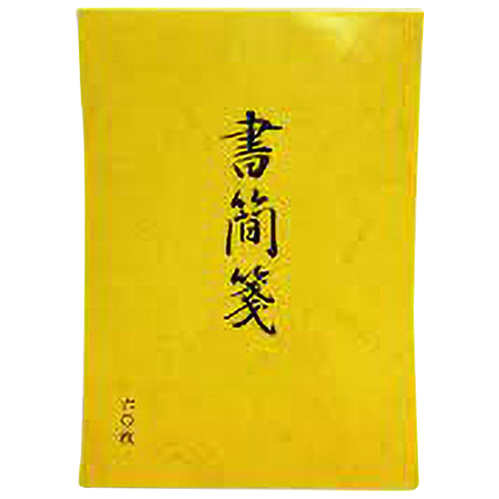 セイカ 書簡箋 縦書 便箋
