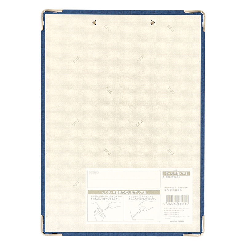 用箋ばさみA4E