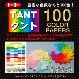 タント100カラーペーパー