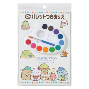 パレットつきぬりえ すみっコぐらし