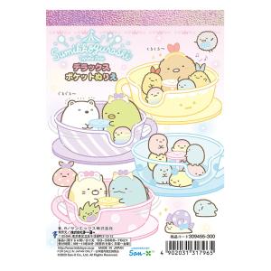 ポケットぬりえ すみっコぐらし