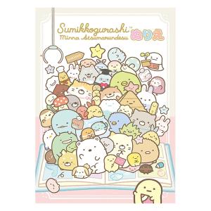 B5ぬりえ すみっコぐらし1