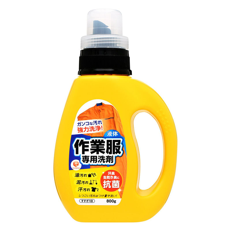 ランドリークラブ 作業服専用液体洗剤 本体 800g