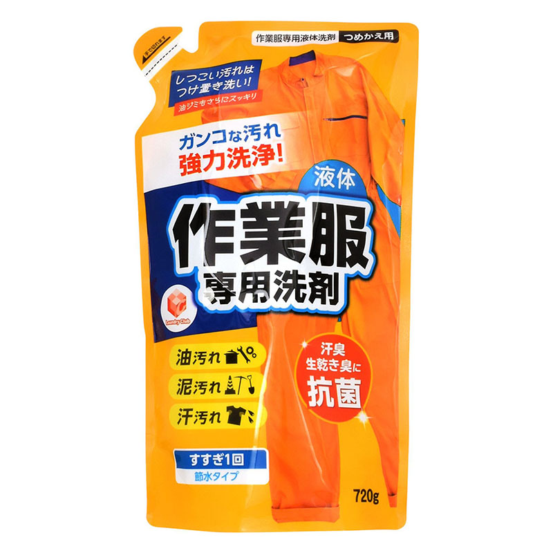 ランドリークラブ 作業服専用液体洗剤 詰替用 720g