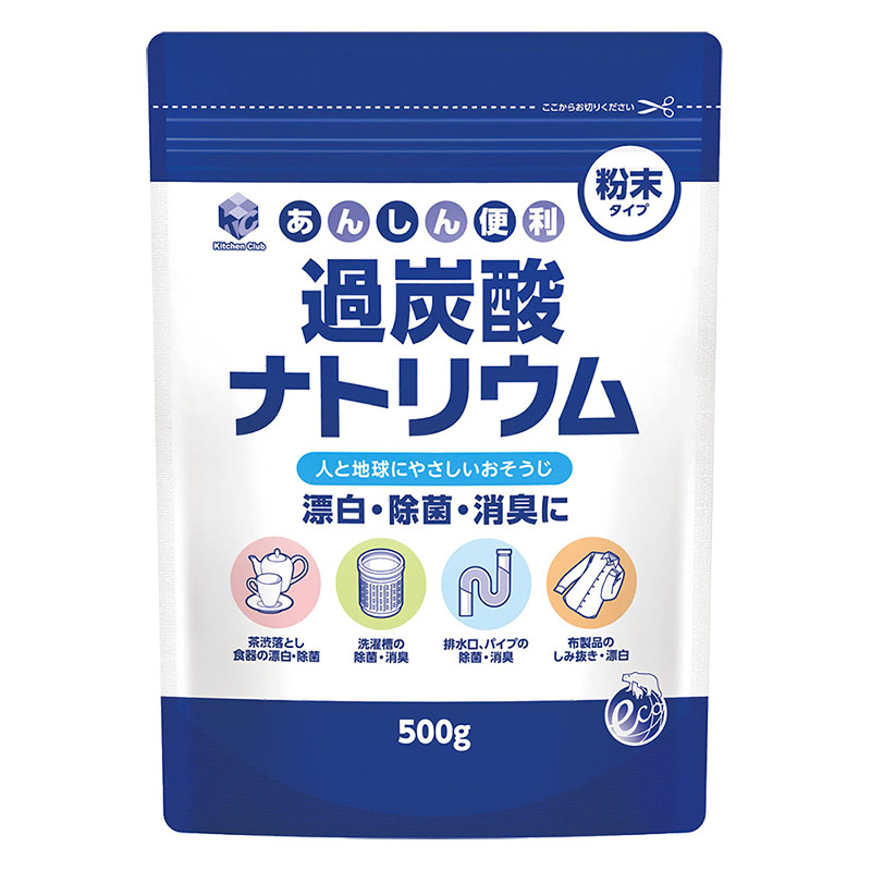 KC過炭酸ナトリウム 500g