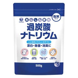 KC過炭酸ナトリウム 500g