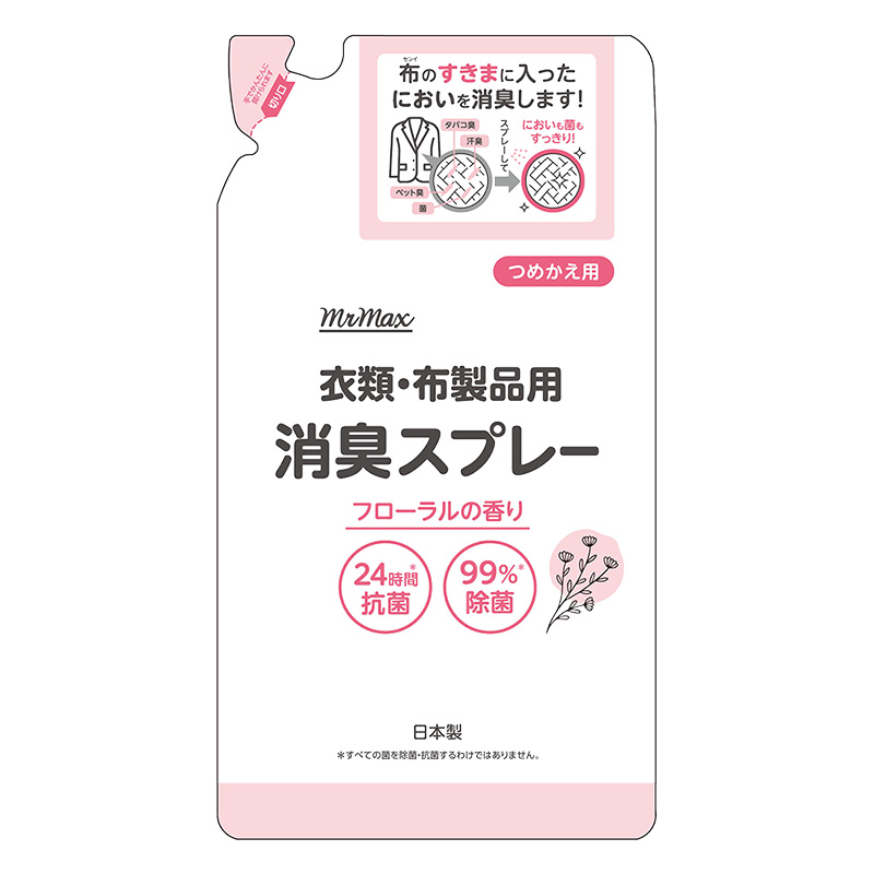 衣類・布製品用 消臭スプレー フローラルの香り 詰替え 320ml