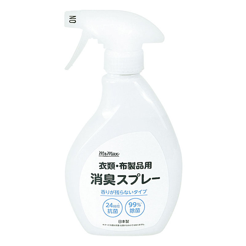 衣類・布製品用 消臭スプレー 本体 380ml 香りが残らないタイプ
