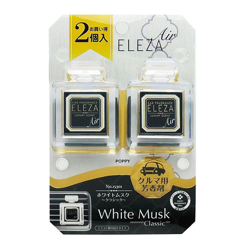 エレザエアー2P ホワイトムスク クラシック 1.5g ホワイトムスク