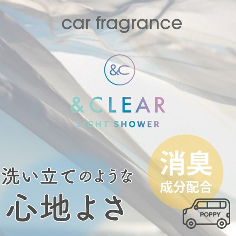 &CLEARゲル  エアリームスク