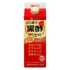 はちみつ黒酢ダイエット濃縮タイプ りんご味 500ml
