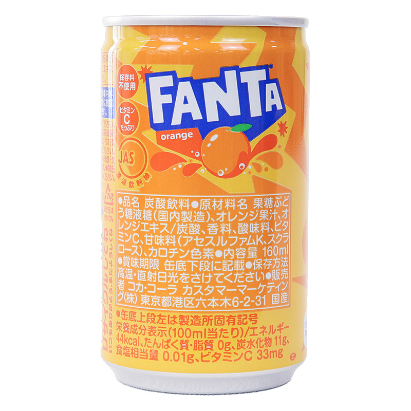 ファンタ 160ml オレンジ