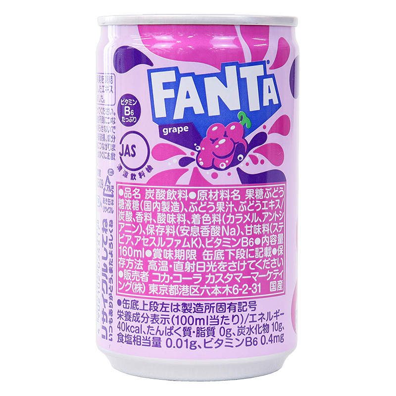ファンタ 160ml グレープ