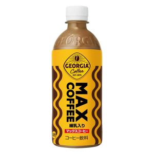 マックスコーヒー 500ml
