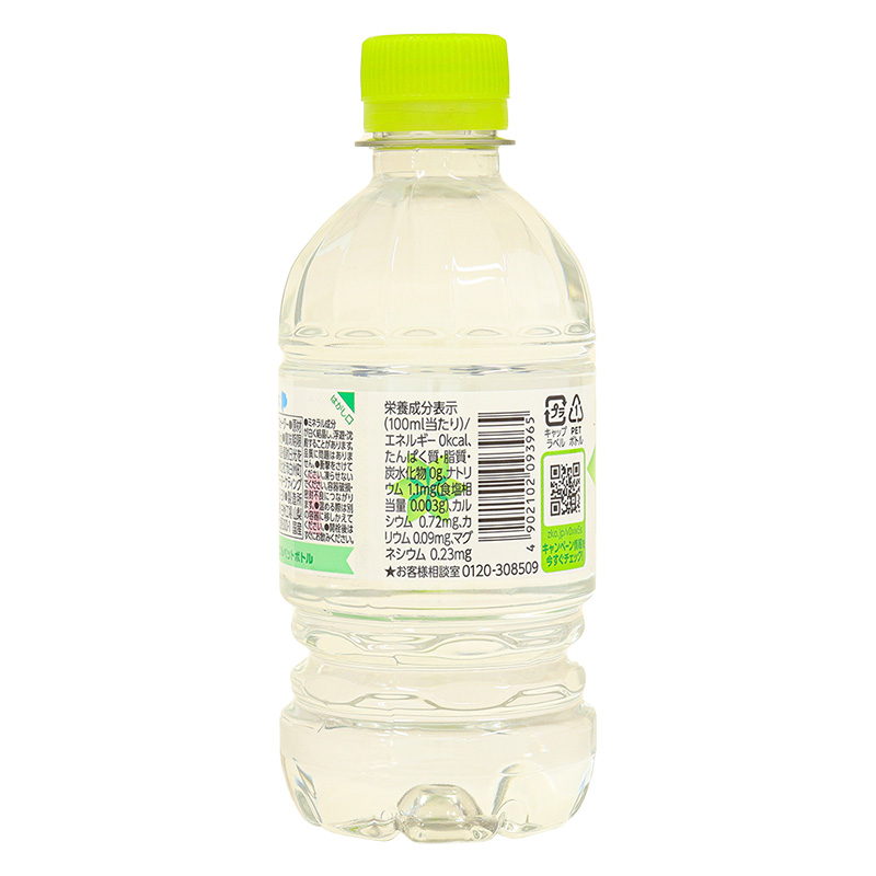 いろはす 340ml