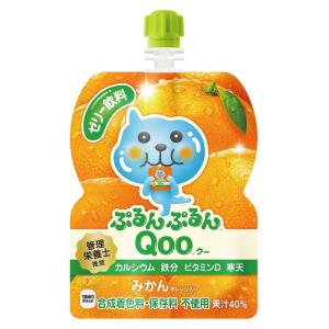 ぷるんぷるんQoo 125g みかん