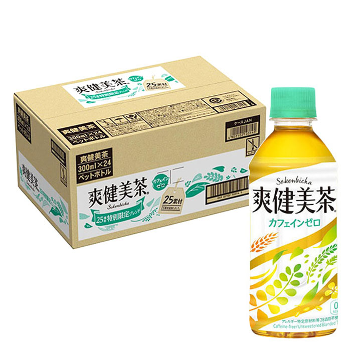 爽健美茶 1箱（300ml×24本）