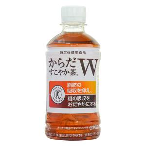 からだすこやか茶W 350ml