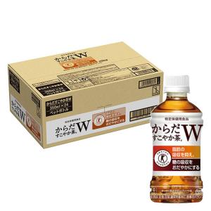 からだすこやか茶W 1箱（350ml×24本）