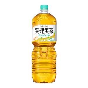 爽健美茶 2000ml