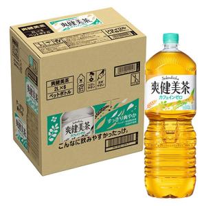 爽健美茶 1箱（2L×6本）
