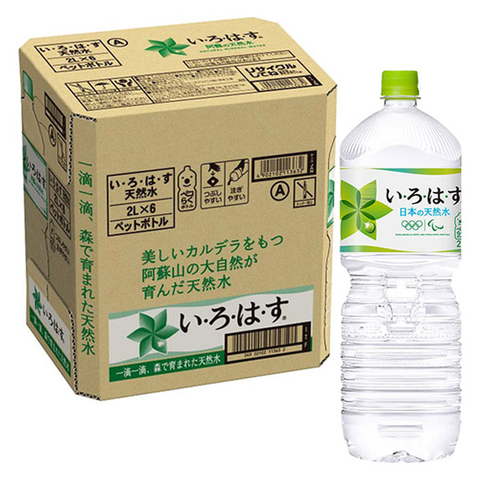 い・ろ・は・す 1箱(2L×6本)