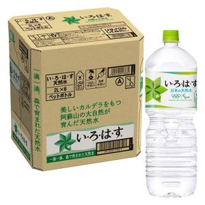 い・ろ・は・す 1箱(2L×6本)