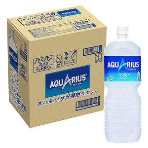 アクエリアス 1箱（2L×6本）