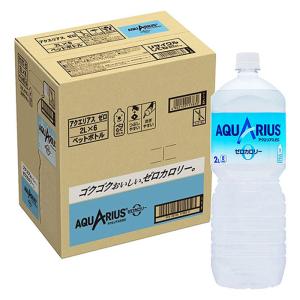 アクエリアス ゼロ 1箱（2L×6本）