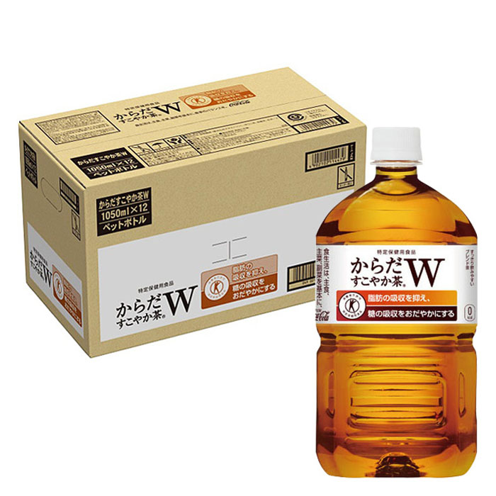 からだすこやか茶W 1箱（1050ml×12本）