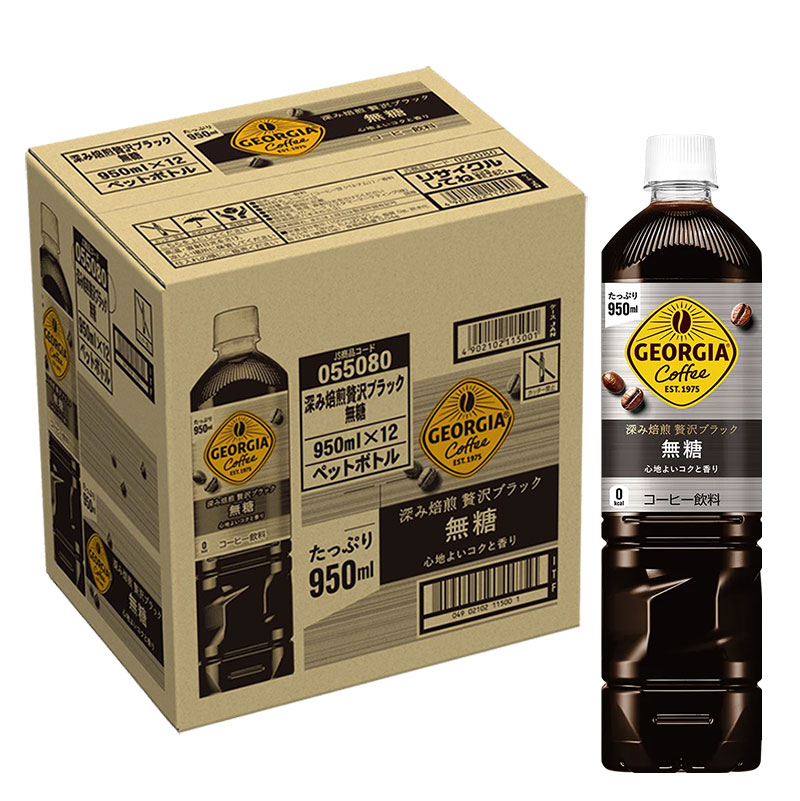 ボトル コーヒー 無糖 1箱（950ml×12本）