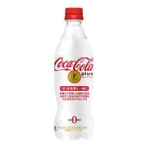 コカ・コーラプラス 470ml