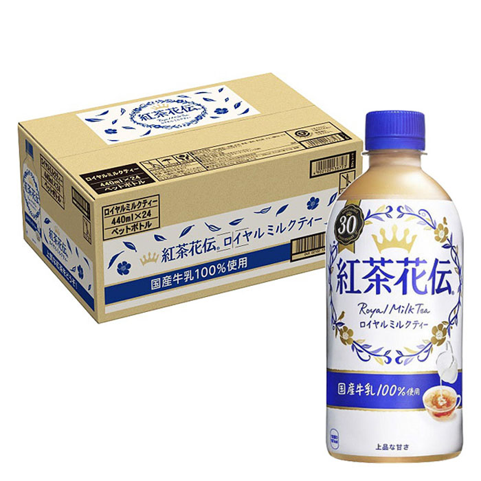 紅茶花伝 ロイヤルミルクティー 1箱（440ml×24本）