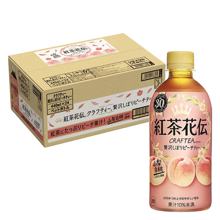 紅茶花伝 クラフティー贅沢ピーチティー 1箱（440ml×24本）