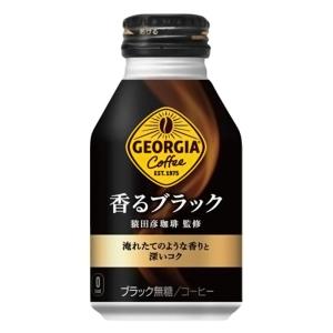 香るブラック 260ml