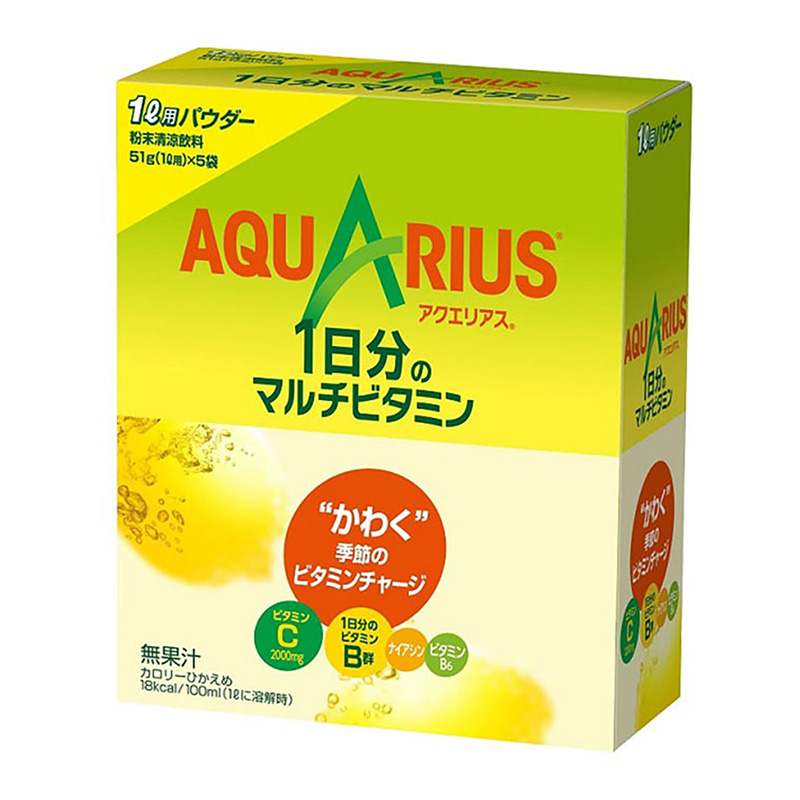 アクエリアス一日分のマルチビタミンパウダー 51g