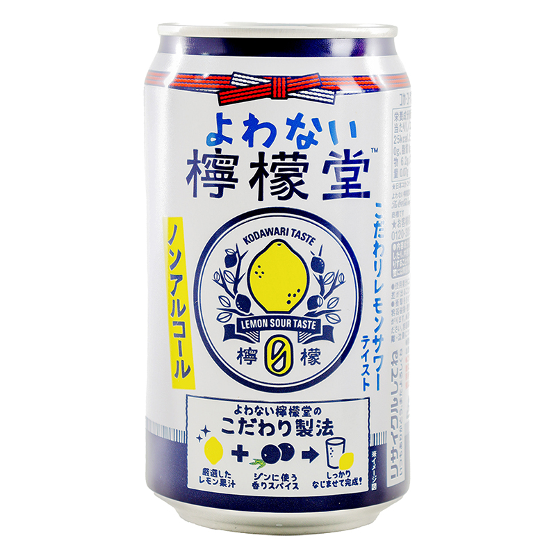 【ノンアルコール】よわない檸檬堂 350ml