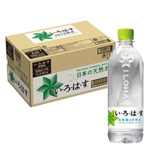い・ろ・は・す 1箱(540ml×24本)