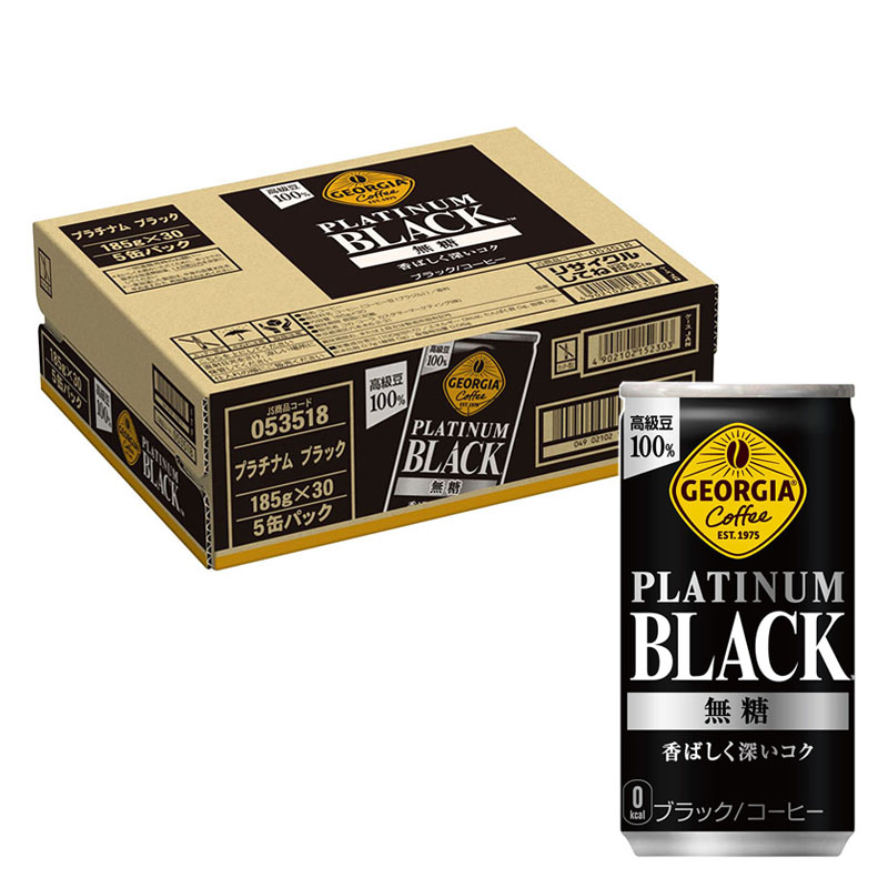 プラチナムブラック 1箱(185g×30本)
