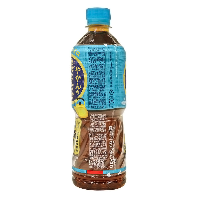 やかんの濃い麦茶 600ml