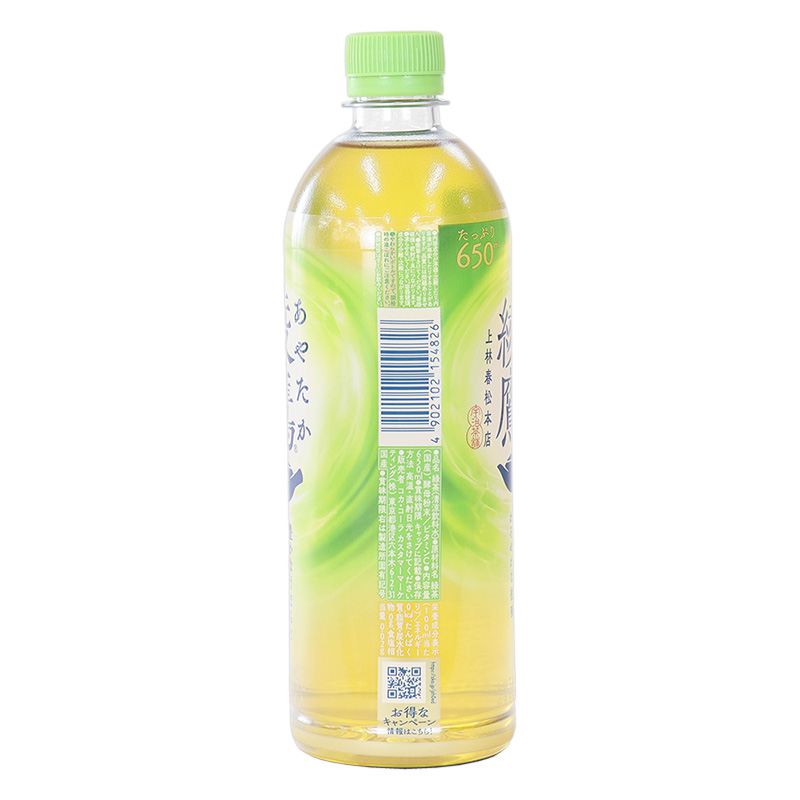 綾鷹 650ml