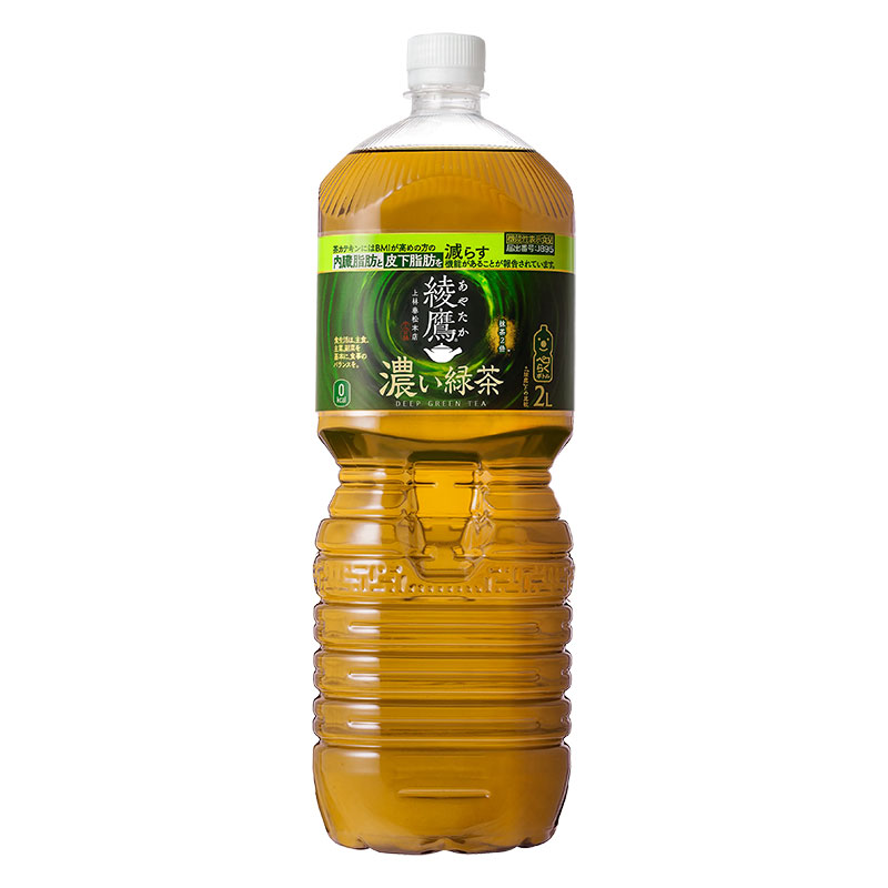 綾鷹 濃い緑茶 2L【機能性表示食品】