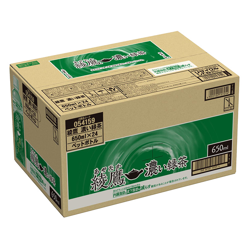 綾鷹濃い緑茶 1箱(650ml×24本)【機能性表示食品】